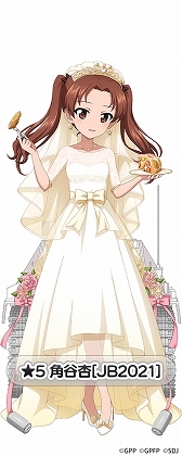 ���������꡼ No.004�Υ���ͥ������ / �֥����륺���ѥ�ĥ��� ���ƻ�����ס����塼��֥饤�ɰ��������̤��о�