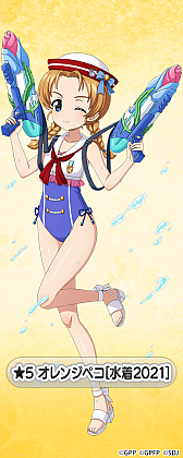 ���������꡼ No.006�Υ���ͥ������ / �֥����륺���ѥ�ĥ��� ���ƻ�����ס�2021ǯ����������̤��о�