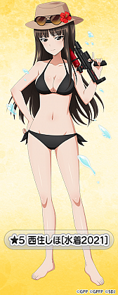 ���������꡼ No.008�Υ���ͥ������ / �֥����륺���ѥ�ĥ��� ���ƻ�����ס�2021ǯ����������̤��о�