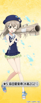 ���������꡼ No.004�Υ���ͥ������ / �֥����륺���ѥ�ĥ��� ���ƻ�����׿������2021����2�Ƥ��о�