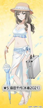 ���������꡼ No.005�Υ���ͥ������ / �֥����륺���ѥ�ĥ��� ���ƻ�����׿������2021����2�Ƥ��о�