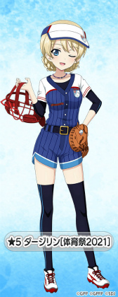 画像ギャラリー No.002のサムネイル画像 / 「ガールズ&パンツァー 戦車道大作戦!」体育祭衣装生が登場