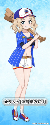 画像ギャラリー No.003のサムネイル画像 / 「ガールズ&パンツァー 戦車道大作戦!」体育祭衣装生が登場