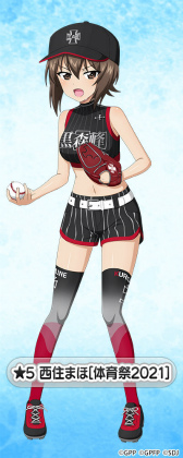 画像ギャラリー No.004のサムネイル画像 / 「ガールズ&パンツァー 戦車道大作戦!」体育祭衣装生が登場