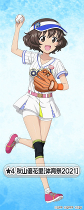 画像ギャラリー No.006のサムネイル画像 / 「ガールズ&パンツァー 戦車道大作戦!」体育祭衣装生が登場