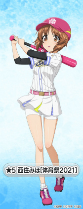 画像ギャラリー No.008のサムネイル画像 / 「ガールズ&パンツァー 戦車道大作戦!」体育祭衣装生が登場