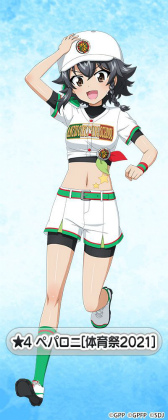 画像ギャラリー No.001のサムネイル画像 / 「ガールズ&パンツァー 戦車道大作戦!」体育祭衣装第2弾は野球がテーマ