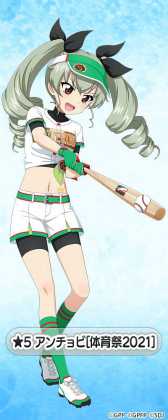 画像ギャラリー No.004のサムネイル画像 / 「ガールズ&パンツァー 戦車道大作戦!」体育祭衣装第2弾は野球がテーマ