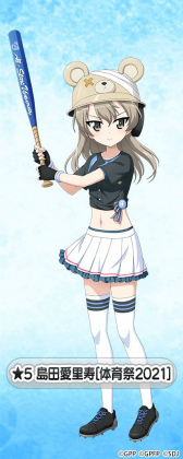 画像ギャラリー No.006のサムネイル画像 / 「ガールズ&パンツァー 戦車道大作戦!」体育祭衣装第2弾は野球がテーマ