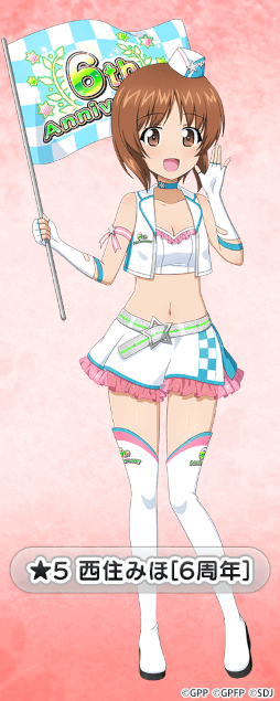 ꡼ No.002 | ֥ѥ ƻ6ǯǰ1Ƥо