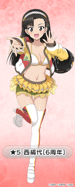 ꡼ No.006 | ֥ѥ ƻ6ǯǰ1Ƥо