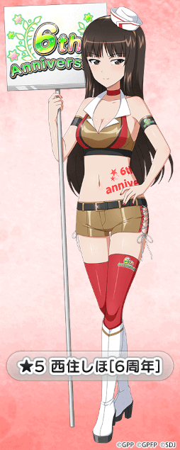 ꡼ No.007 | ֥ѥ ƻ6ǯǰ1Ƥо