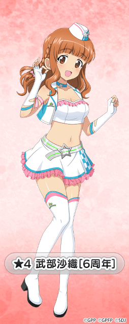 ꡼ No.008 | ֥ѥ ƻ6ǯǰ1Ƥо