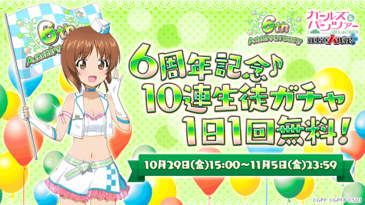 ꡼ No.011 | ֥ѥ ƻ6ǯǰ1Ƥо