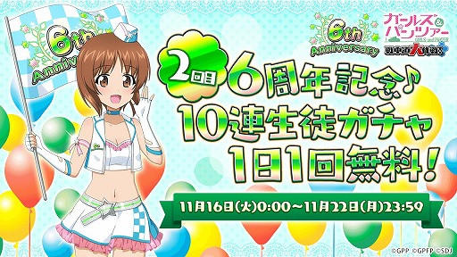 ���������꡼ No.001�Υ���ͥ������ / �֥����륺���ѥ�ĥ��� ���ƻ������6��ǯ��ǰ����������2�Ƥ��о�