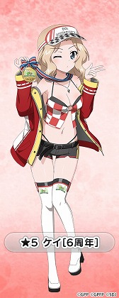 ���������꡼ No.006�Υ���ͥ������ / �֥����륺���ѥ�ĥ��� ���ƻ������6��ǯ��ǰ����������2�Ƥ��о�