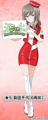 ���������꡼ No.008�Υ���ͥ������ / �֥����륺���ѥ�ĥ��� ���ƻ������6��ǯ��ǰ����������2�Ƥ��о�