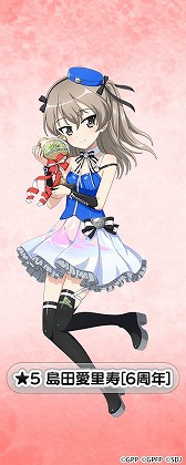 ���������꡼ No.009�Υ���ͥ������ / �֥����륺���ѥ�ĥ��� ���ƻ������6��ǯ��ǰ����������2�Ƥ��о�