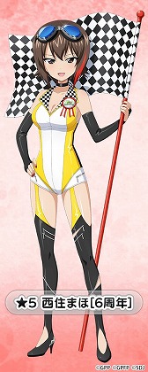 ���������꡼ No.010�Υ���ͥ������ / �֥����륺���ѥ�ĥ��� ���ƻ������6��ǯ��ǰ����������2�Ƥ��о�