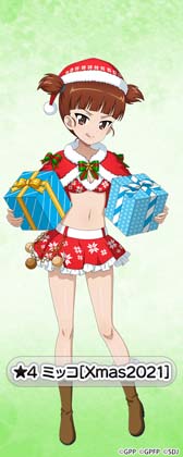 ���������꡼ No.006�Υ���ͥ������ / �֥����륺���ѥ�ĥ��� ���ƻ�����פ˥������Ӥ�︫���ꥫ�ʤɥ��ꥹ�ޥ����������̤����о�