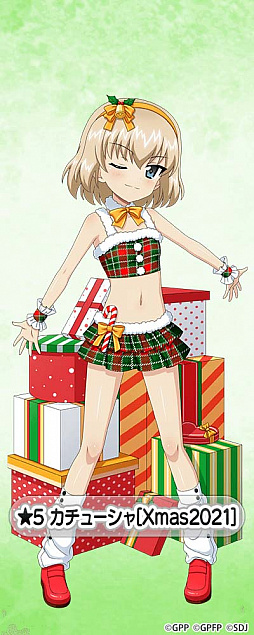 ���������꡼ No.004�Υ���ͥ������ / �֥����륺���ѥ�ĥ��� ���ƻ�����ס����ꥹ�ޥ�����������2���о�