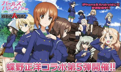 ���������꡼ No.001�Υ���ͥ������ / �֥����륺���ѥ�ĥ��� ���ƻ�����ס�ĳ�����Υ���ܤ���5�Ƥ򳫺�