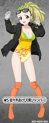 ���������꡼ No.016�Υ���ͥ������ / �֥����륺���ѥ�ĥ��� ���ƻ�����ס�ĳ�����Υ���ܤ���5�Ƥ򳫺�