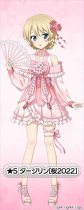 画像ギャラリー No.008のサムネイル画像 / 「ガルパン 戦車道大作戦」,アンチョビらが桜をモチーフにした衣装で登場する“桜衣装生徒ガチャ”が開催に