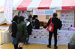 ꡼ No.017 | դޤĤ ڥե2024ץݡȡ˥֥륺ѥĥפϤΥե󤬽