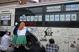 ꡼ No.030 | դޤĤ ڥե2024ץݡȡ˥֥륺ѥĥפϤΥե󤬽