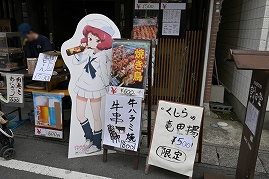 ꡼ No.033 | դޤĤ ڥե2024ץݡȡ˥֥륺ѥĥפϤΥե󤬽