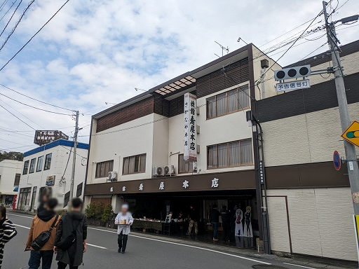 ꡼ No.036 | դޤĤ ڥե2024ץݡȡ˥֥륺ѥĥפϤΥե󤬽