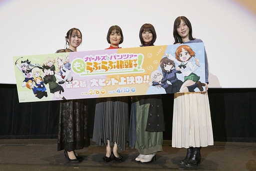 画像ギャラリーNo.014のサムネイル画像/第二幕上映記念舞台挨拶レポート