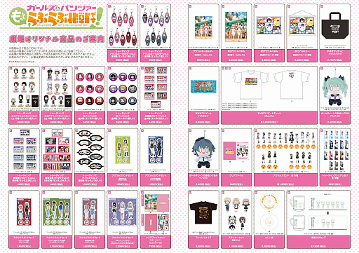 イメージギャラリーNo.016のサムネイル画像/第二幕上映記念舞台挨拶レポート