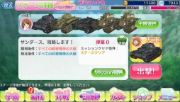 �����륺���ѥ�ĥ��� ���ƻ����