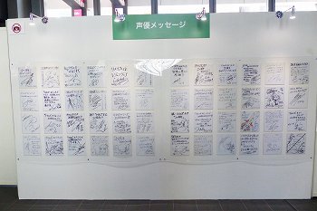 ���������꡼ No.016�Υ���ͥ������ / �֥ƥ��륺 ���֡ץ��꡼��20ǯ����ˤ�ڤ����֥ƥ��륺 ���� 20��ǯŸ -TALES OF MUSEUM-����������ݡ���