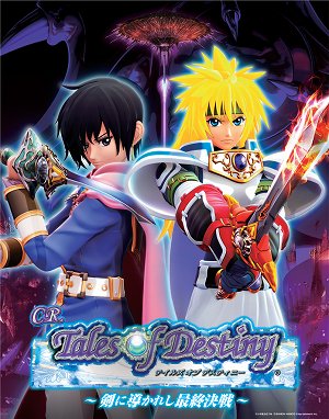 ���������꡼ No.019�Υ���ͥ������ / ����ץ�֥ƥ��륺 ���� �� �쥤���פ�֥ƥ��륺 ���� �٥륻�ꥢ�פο��������餫�ˤʤä��֥ƥ��륺 ���֥��꡼��IP�饤��ʥå�ȯɽ��פ��ݡ���