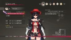 ꡼ No.024 | ֥ƥ륺  ٥륻ꥢΡ֥פȡ֥륭פξܺ٤餫ˡ䥭饯ޥDLC