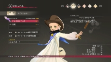 ꡼ No.026 | ֥ƥ륺  ٥륻ꥢΡ֥פȡ֥륭פξܺ٤餫ˡ䥭饯ޥDLC