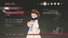 ꡼ No.028 | ֥ƥ륺  ٥륻ꥢΡ֥פȡ֥륭פξܺ٤餫ˡ䥭饯ޥDLC