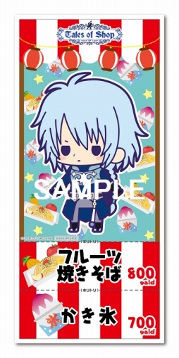 ���������꡼ No.007�Υ���ͥ������ / �֥ƥ��륺 ���� �ե����ƥ��Х� 2016�פΥᥤ��ӥ��奢�뤬������ʪ�ξ��ʤβ����������