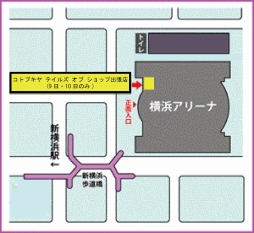 ���������꡼ No.008�Υ���ͥ������ / �֥ƥ��륺 ���� �ե����ƥ��Х� 2016�פΥᥤ��ӥ��奢�뤬������ʪ�ξ��ʤβ����������