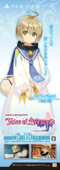 ���������꡼ No.043�Υ���ͥ������ / �ե���450̾���ͤᤫ�����֥ƥ��륺 ���� �٥륻�ꥢ�׺�®�θ�����ݡ��ȡ�2016ǯ7��17�����8����ŹƬ�θ���γ��Ť����