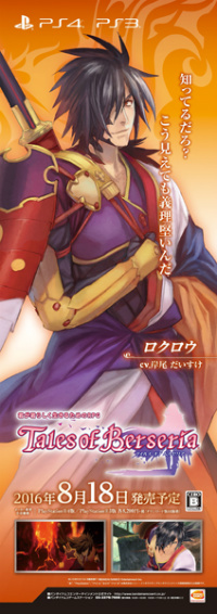 ���������꡼ No.044�Υ���ͥ������ / �ե���450̾���ͤᤫ�����֥ƥ��륺 ���� �٥륻�ꥢ�׺�®�θ�����ݡ��ȡ�2016ǯ7��17�����8����ŹƬ�θ���γ��Ť����