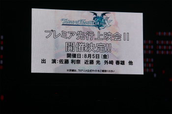 ���������꡼ No.008�Υ���ͥ������ / �֥ƥ��륺 ���� �ե����ƥ��Х� 2016�׳��š��ǿ���֥ƥ��륺 ���� �٥륻�ꥢ�פ�Ϥ���Ȥ��륷�꡼�����ʤο�����³������