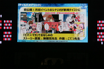 ���������꡼ No.015�Υ���ͥ������ / �֥ƥ��륺 ���� �ե����ƥ��Х� 2016�׳��š��ǿ���֥ƥ��륺 ���� �٥륻�ꥢ�פ�Ϥ���Ȥ��륷�꡼�����ʤο�����³������