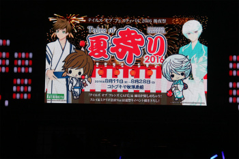 ���������꡼ No.034�Υ���ͥ������ / �֥ƥ��륺 ���� �ե����ƥ��Х� 2016�׳��š��ǿ���֥ƥ��륺 ���� �٥륻�ꥢ�פ�Ϥ���Ȥ��륷�꡼�����ʤο�����³������