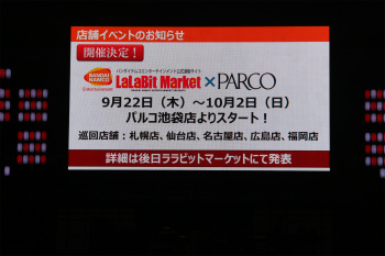 ���������꡼ No.035�Υ���ͥ������ / �֥ƥ��륺 ���� �ե����ƥ��Х� 2016�׳��š��ǿ���֥ƥ��륺 ���� �٥륻�ꥢ�פ�Ϥ���Ȥ��륷�꡼�����ʤο�����³������