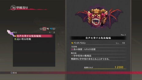 ���������꡼ No.034�Υ���ͥ������ / �֥ƥ��륺 ���� �٥륻�ꥢ��������ɮƬ����Ρ֥���ȥꥦ���פȡ�����������֥����꡼���פ������ˡ�����徽�פ�ֹü����פȤ��ä������ƥ�䥳��ƥ�Ĥξ����