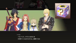 画像ギャラリー No.001のサムネイル画像 / 「テイルズ オブ ベルセリア」のDLC「カタログNo.05」が本日配信開始